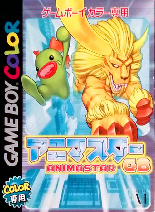 Animastar GB