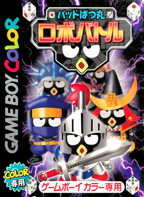 Bad Badtz-Maru Robo Battle