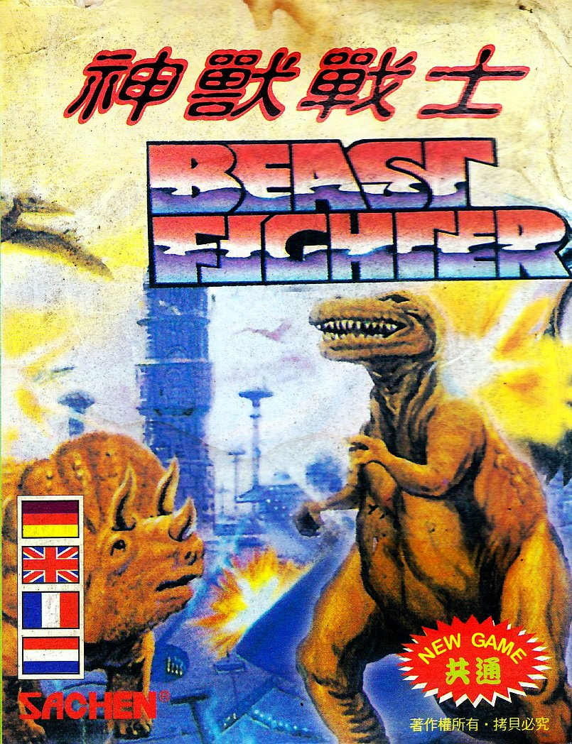 Beast Fighter (Unl.)