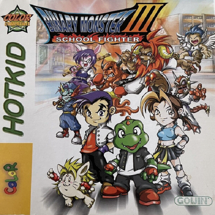 Binary Monsters III - School Fighter