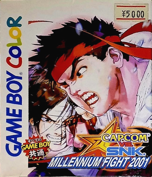 Capcom vs SNK - Millennium Fight 2001