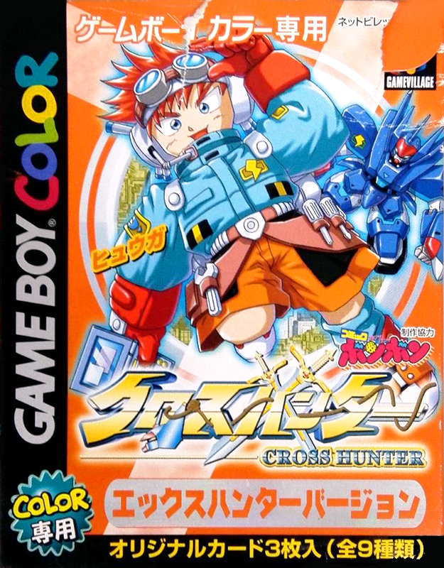 Cross Hunter : X Hunter Version