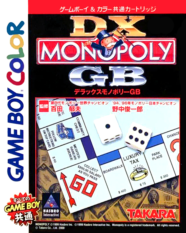 DX Monopoly GB