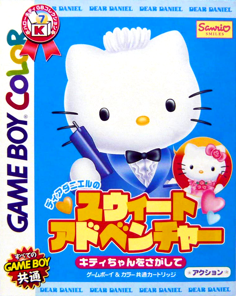 Dear Daniel no Sweet Adventure : Kitty-chan o Sagashite