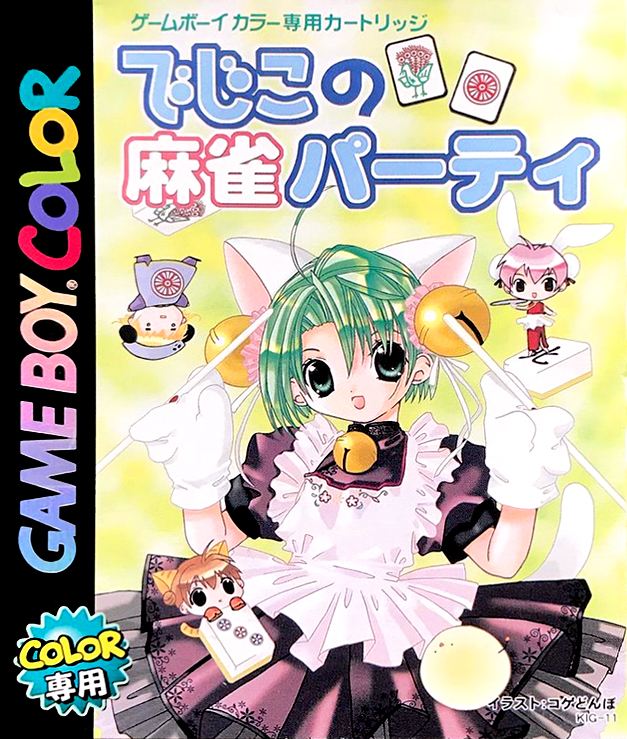 Dejiko no Mahjong Party