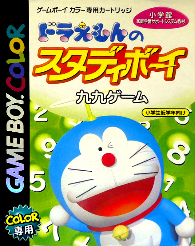Doraemon no Study Boy : Kuku Game
