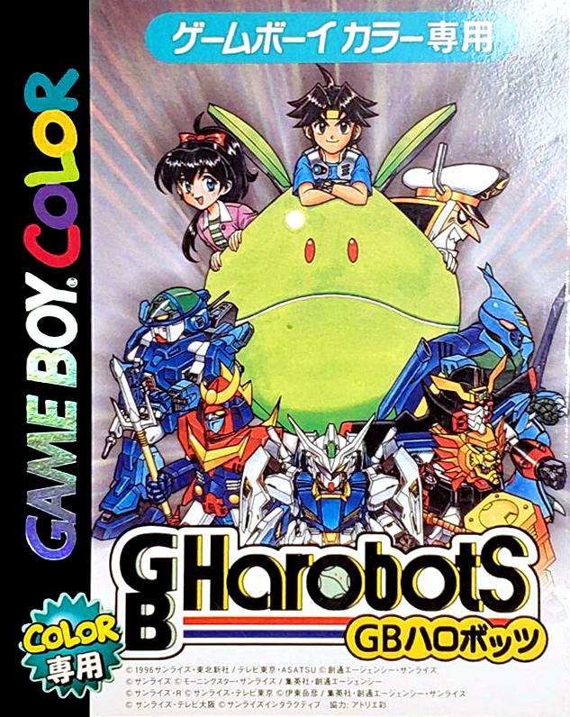 GB Harobots
