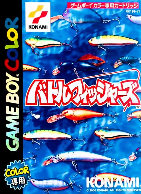 Gakuen Battle Fishers - Yoky Shiimono Wa Tsure