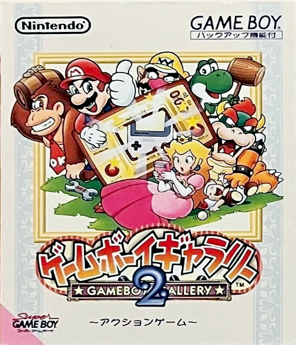 Game Boy Gallery 2