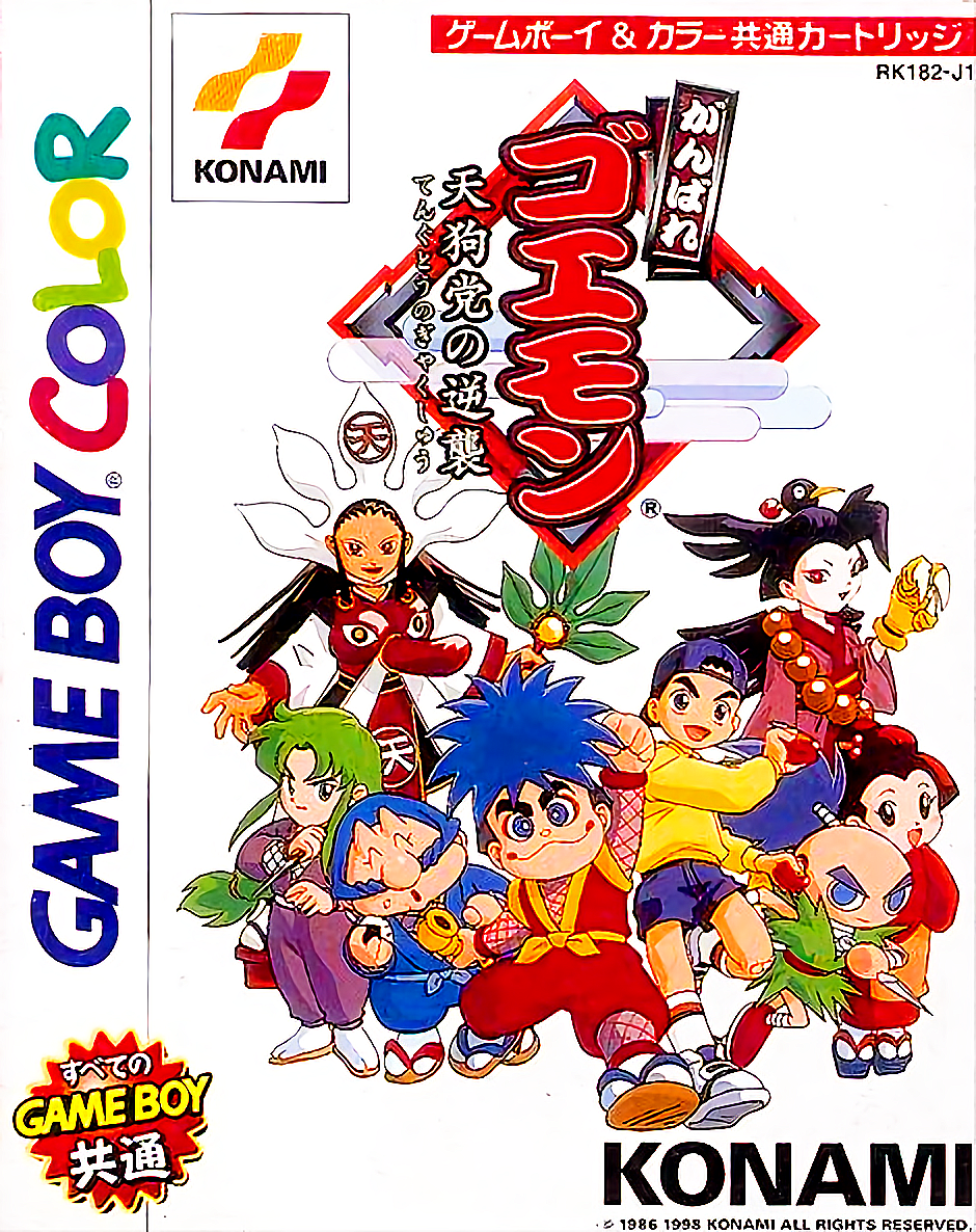 Ganbare Goemon : Tengutou no Gyakushuu