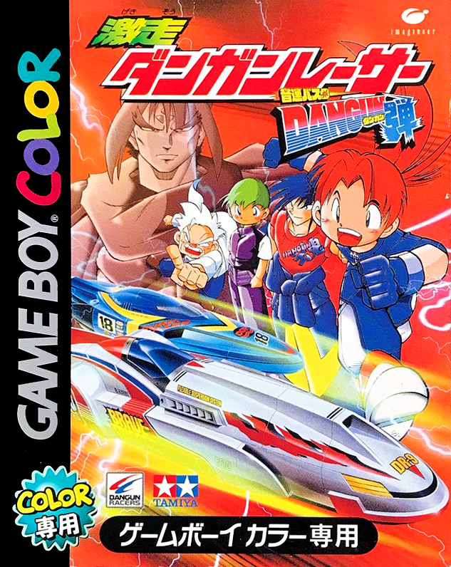 Gekisou Dangun Racer : Onsoku Buster Dangun Dan
