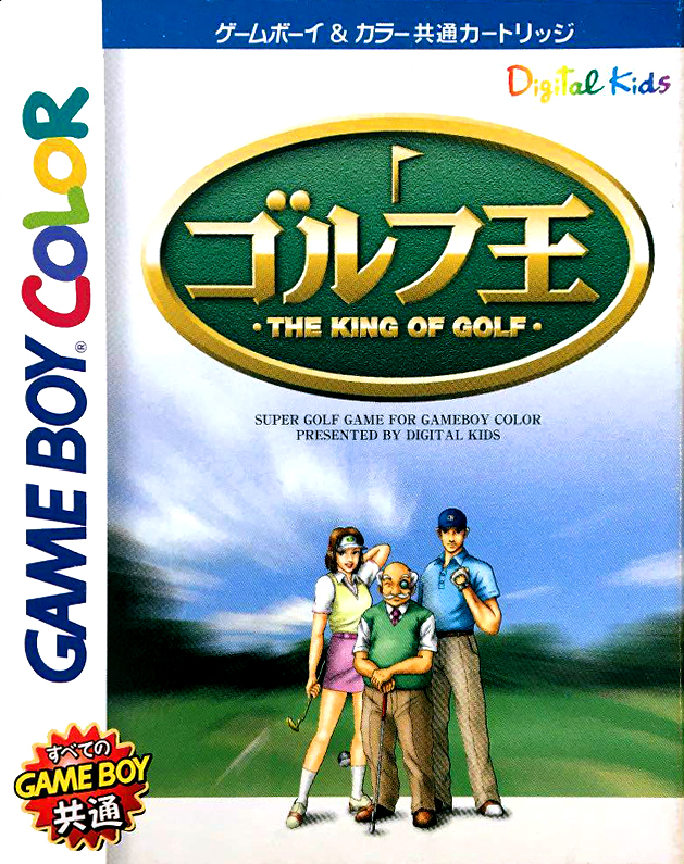 Golf Ou : The King of Golf