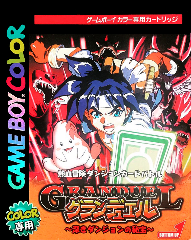 Granduel : Shinki Dungeon no Hihou