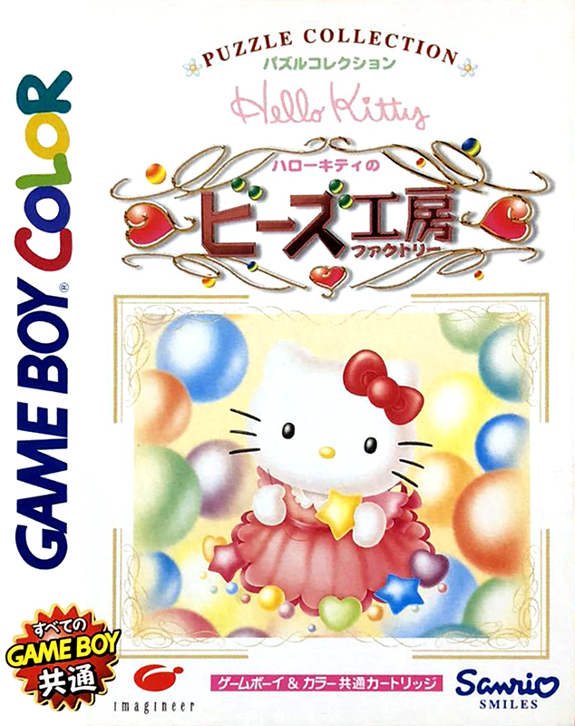 Hello Kitty no Beads Factory