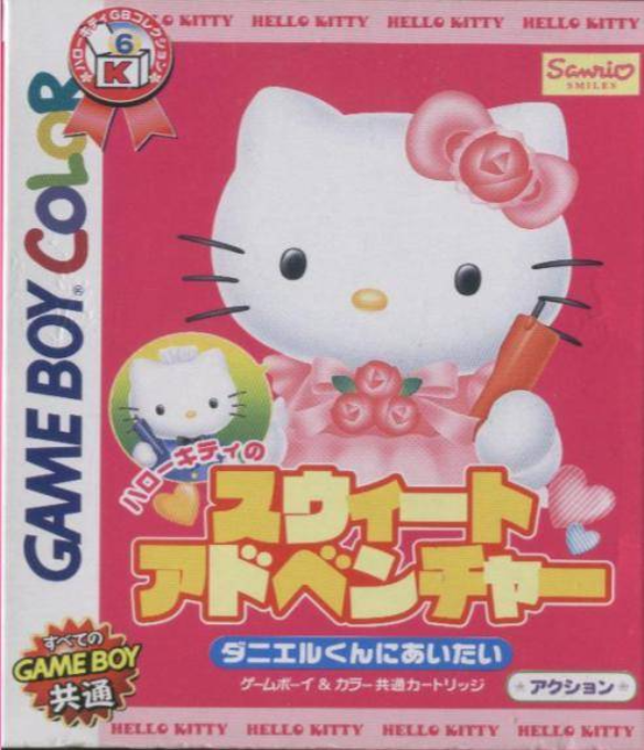Hello Kitty no Sweet Adventure : Daniel-kun ni Aitai