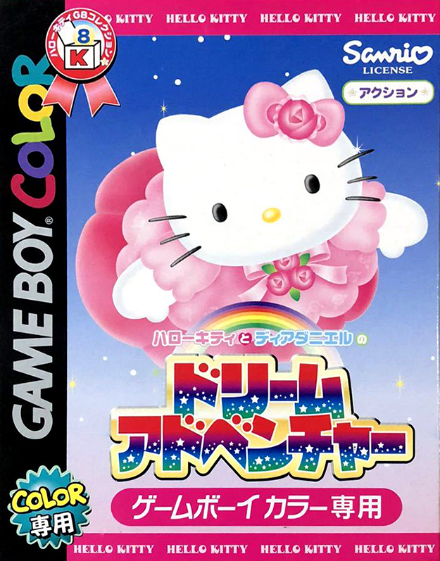 Hello Kitty to Dear Daniel no Dream Adventure