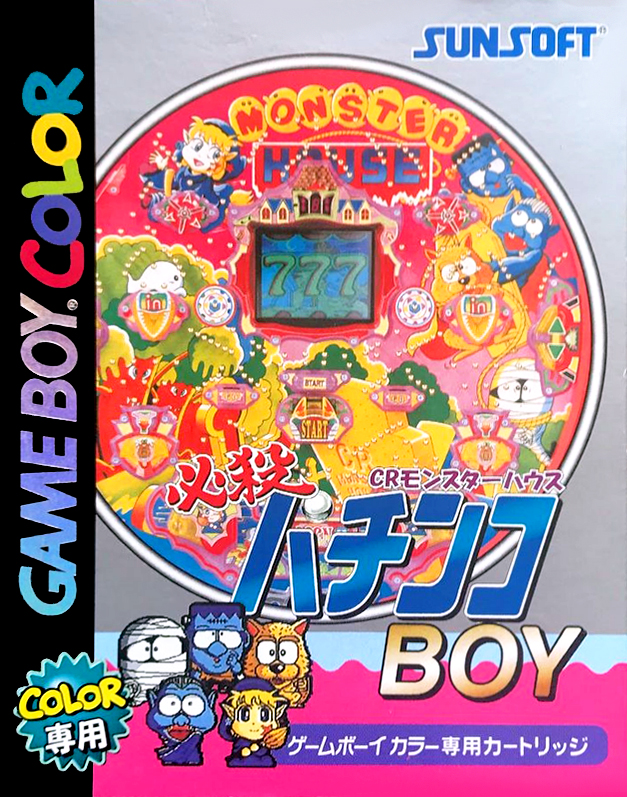 Hissatsu Pachinko Boy : CR Monster House
