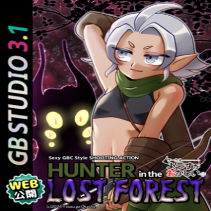 Hunter In The Lost Forest