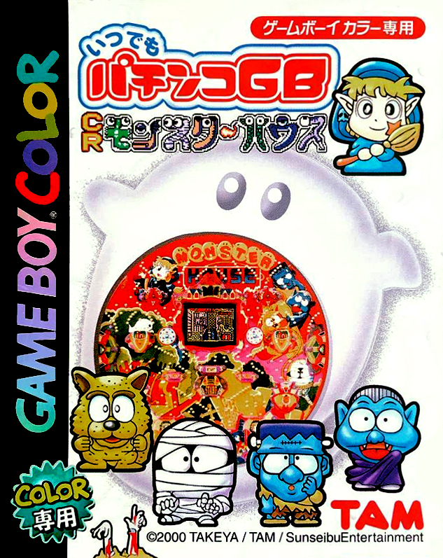 Itsudemo Pachinko GB : CR Monster House