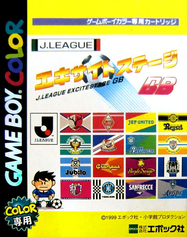 J.League Excite Stage GB