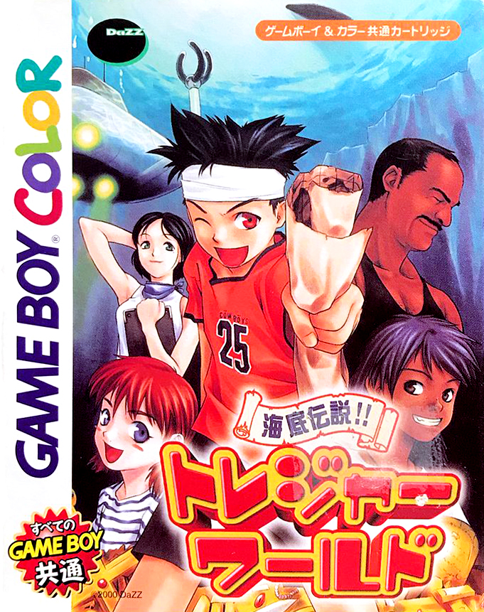 Kaitei Densetsu!! Treasure World