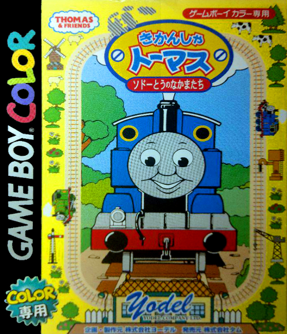 Kikansha Thomas : Sodor-tou no Nakama-tachi