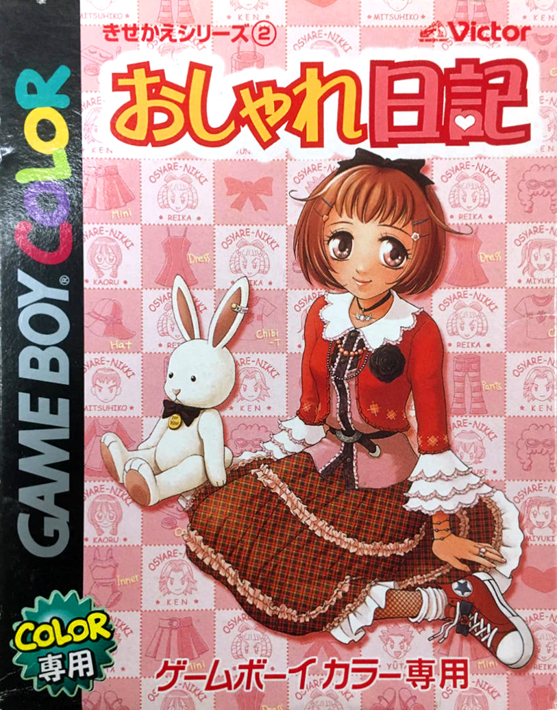 Kisekae Series 2 : Oshare Nikki
