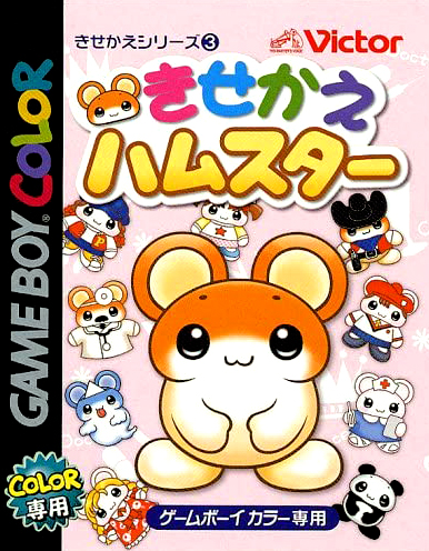 Kisekae Series 3 : Kisekae Hamster