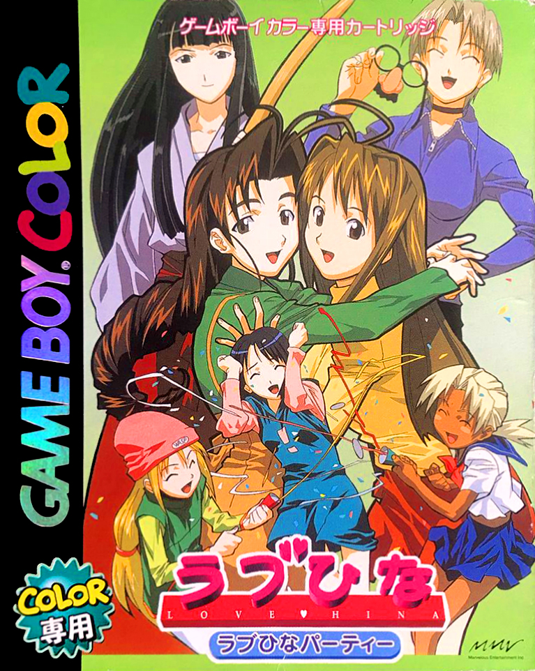 Love Hina Party