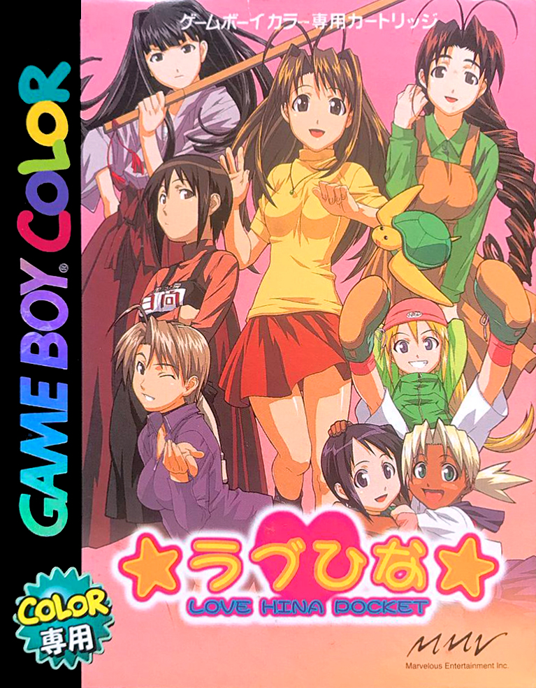 Love Hina Pocket