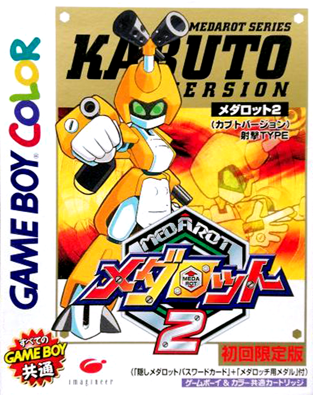Medarot 2 : Kabuto Version
