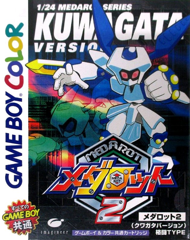 Medarot 2 : Kuwagata Version
