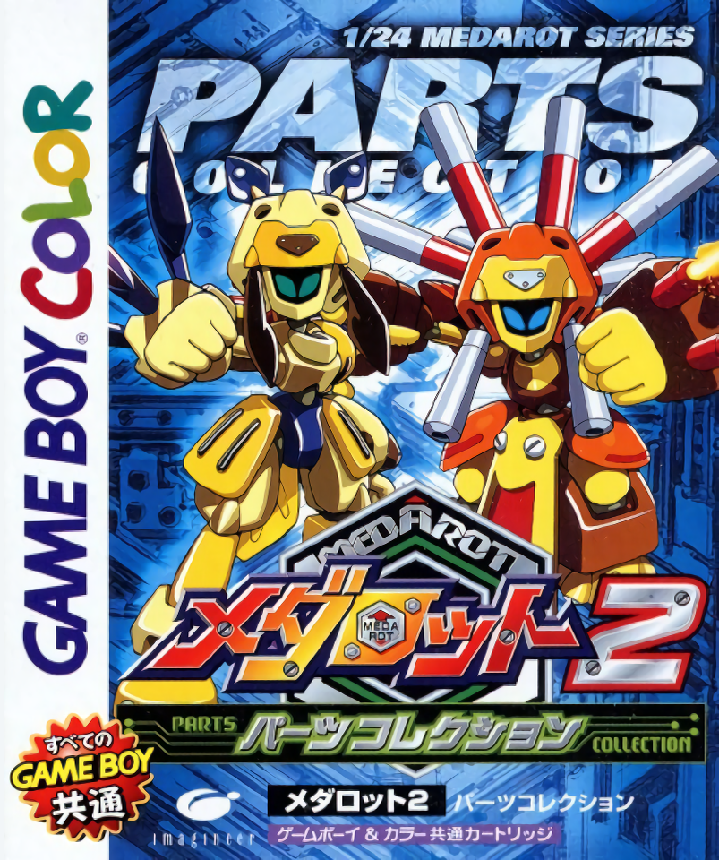 Medarot 2 : Parts Collection