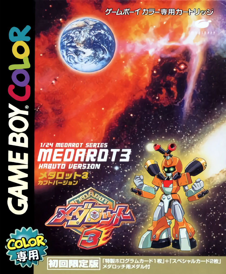 Medarot 3 : Kabuto Version