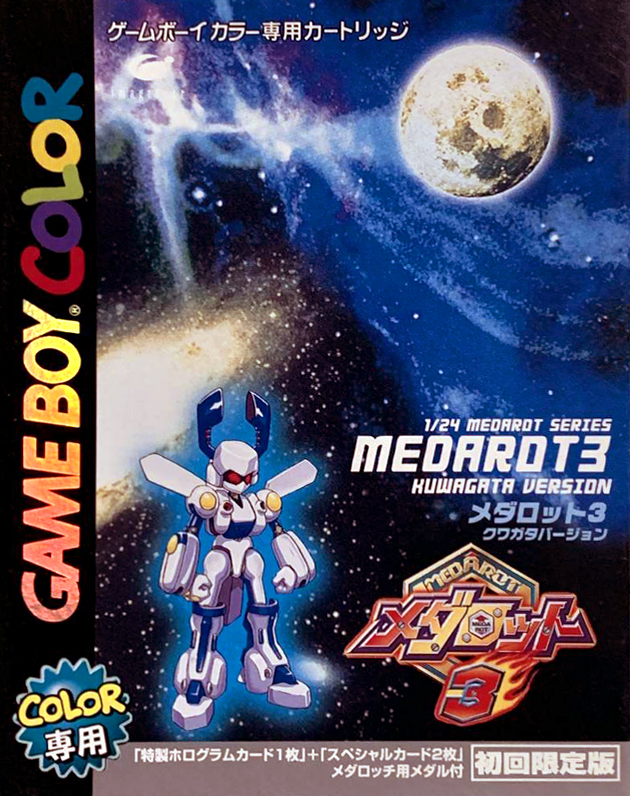 Medarot 3 : Kuwagata Version