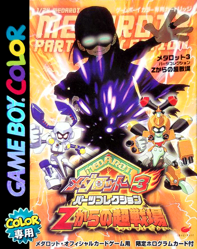 Medarot 3 : Parts Collection, Z kara no Chousenjou