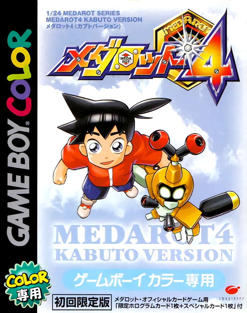 Medarot 4 : Kabuto Version