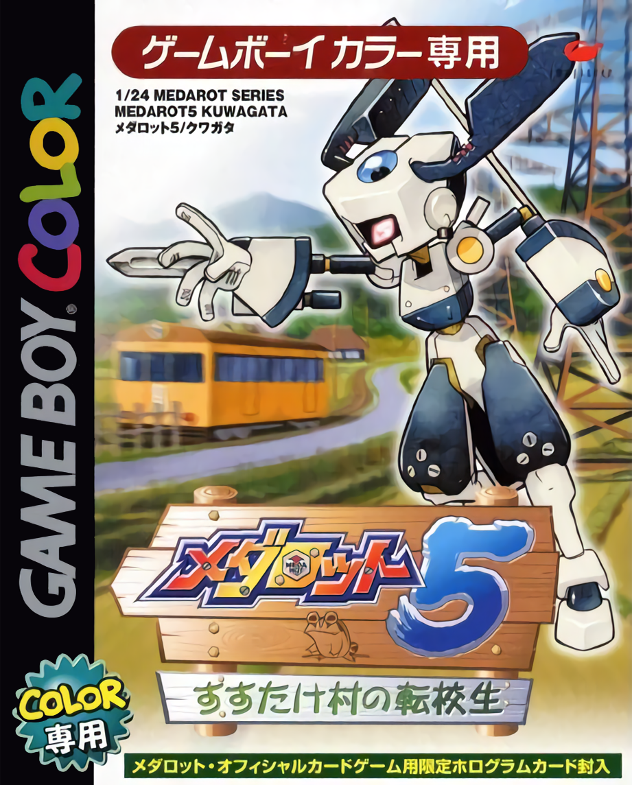 Medarot 5 : Susutake Mura no Tenkousei, Kuwagata