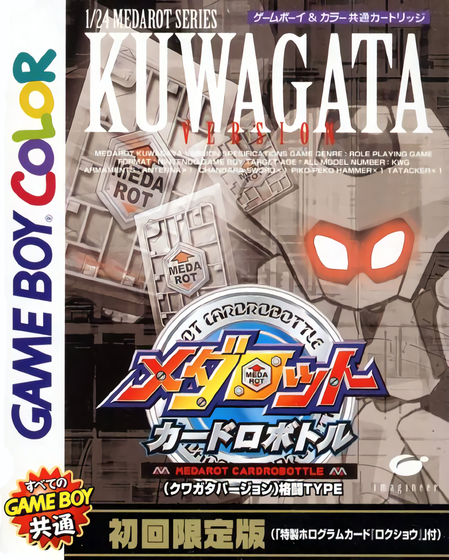Medarot Cardrobottle : Kuwagata Version