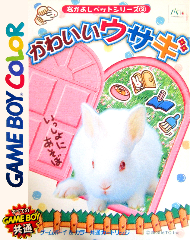 Nakayoshi Pet Series 2 : Kawaii Usagi
