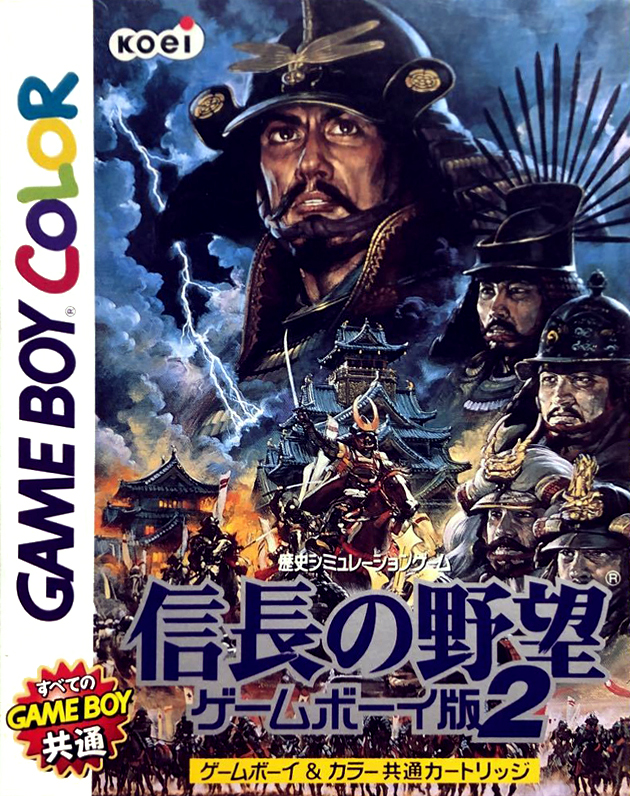 Nobunaga no Yabou : Game Boy Ban 2