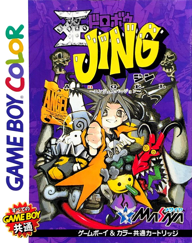 Ou Dorobou Jing : Angel Version
