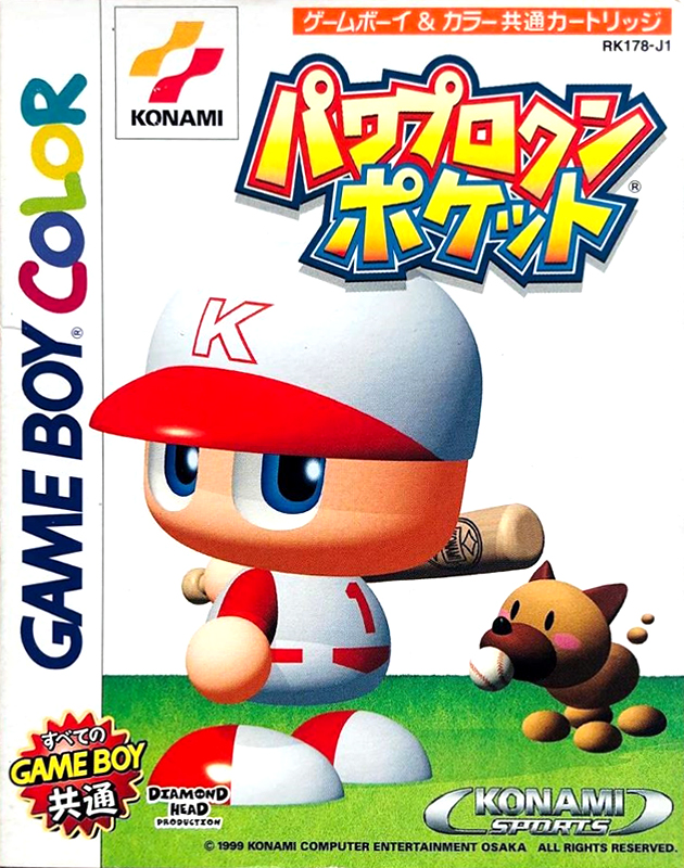 Power Pro Kun Pocket