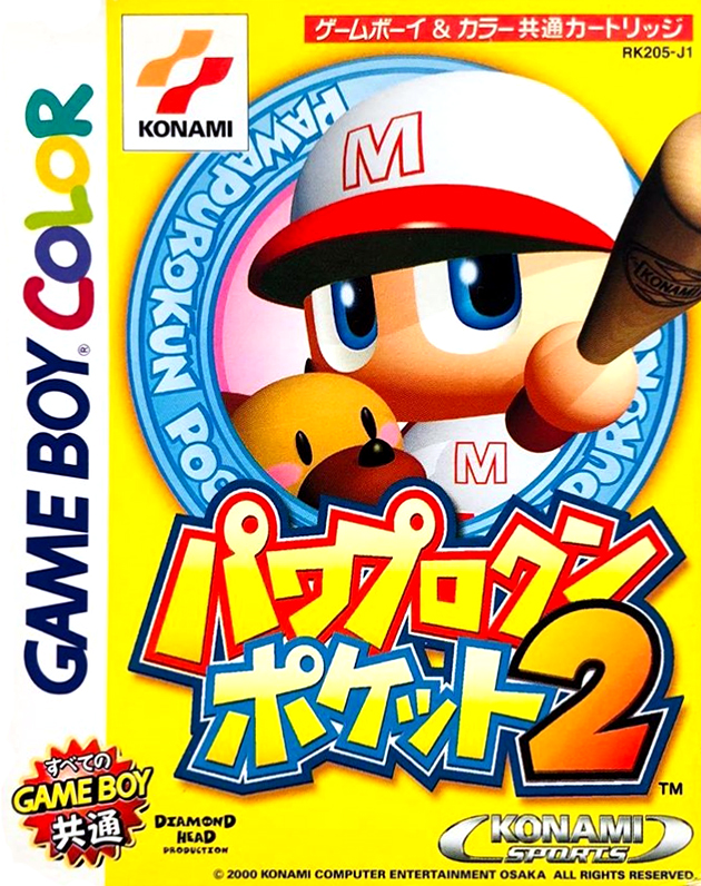 Power Pro Kun Pocket 2