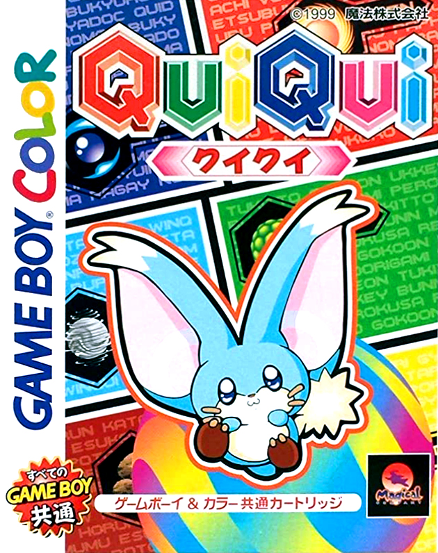 Qui Qui