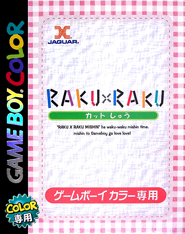 Raku x Raku : Cut Shuu