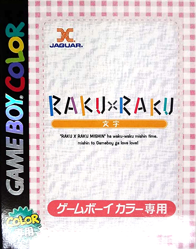 Raku x Raku : Moji