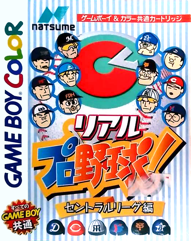 Real Pro Yakyuu! : Central League Hen