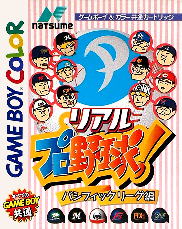 Real Pro Yakyuu! : Pacific League Hen