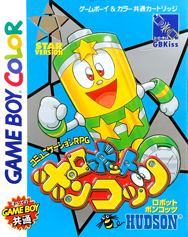 Robot Poncots : Star Version